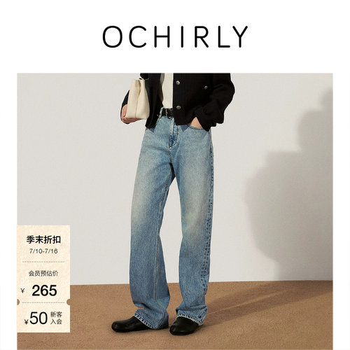 OCHIRLY欧时力100%棉弯刀牛仔裤