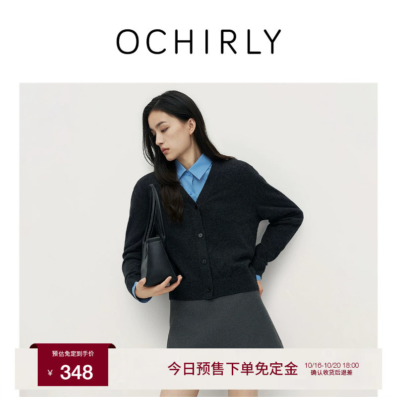 【预售免定金】欧时力  100%山羊绒针织外套女开衫V领毛衣女秋冬