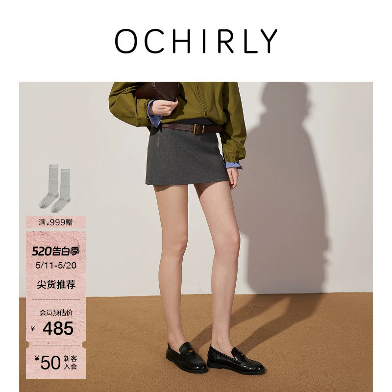 OCHIRLY欧时力 弹力低腰a字半身裙短裙裙子内搭打底裤夏