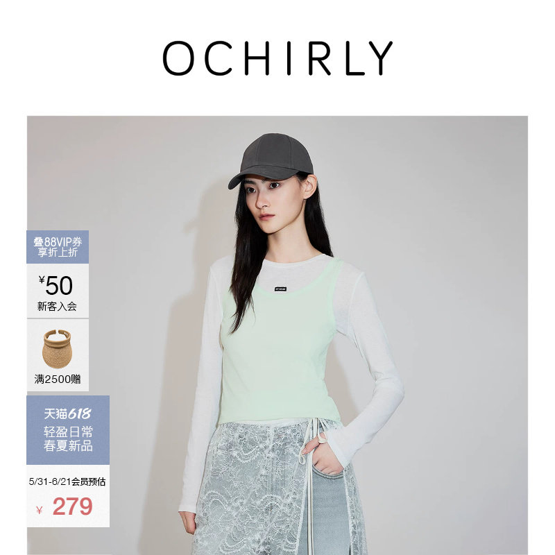 OCHIRLY欧时力天丝羊毛无袖T恤