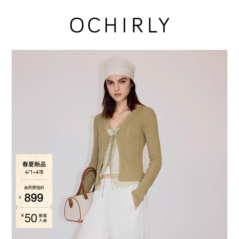 【新品】OCHIRLY欧时力针织外套女2026春夏醋酸棉假两件拼