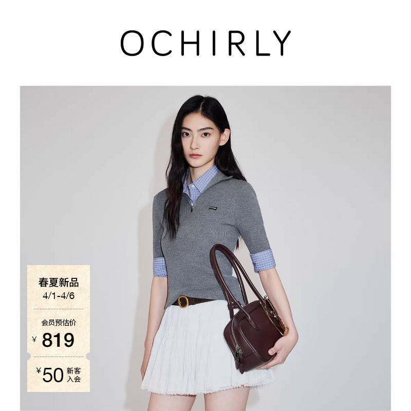 【新品】OCHIRLY欧时力 针织2026春夏清爽美丽诺羊毛拉链