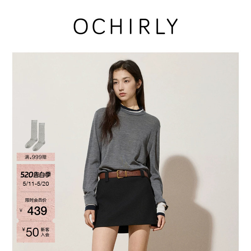 OCHIRLY欧时力 100%羊毛拼接撞色毛衣女士流行气质夏季新