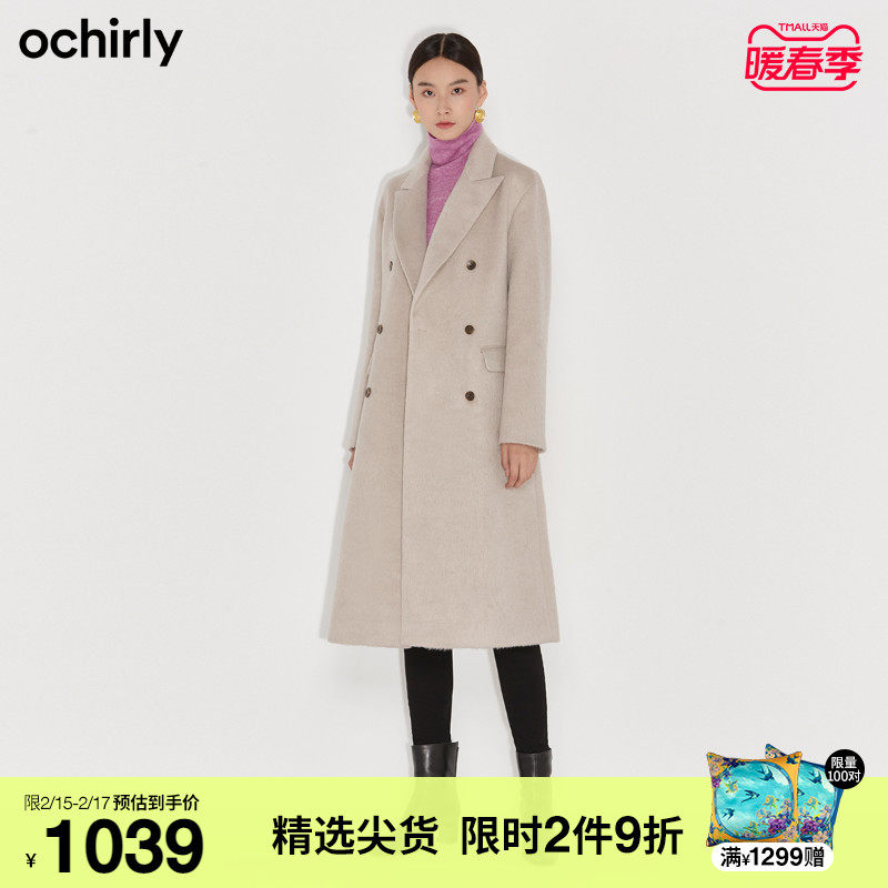 2件9折 欧时力2021新款冬装阿尔巴卡羊毛呢大衣外套女1NY4340940