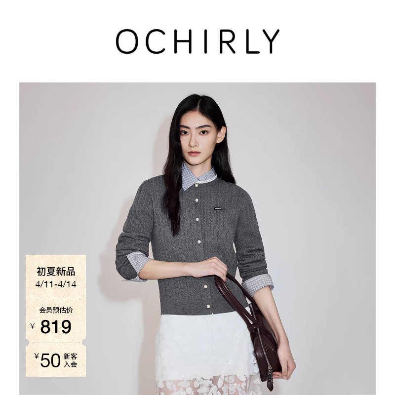 【新品】OCHIRLY欧时力 针织外套2026春清爽羊毛蕾丝花边麻花开衫