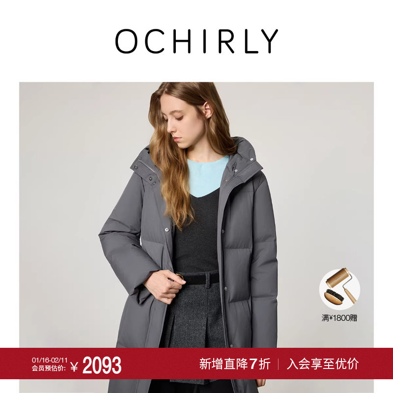 【特享折扣】OCHIRLY欧时力连帽长款羽绒外套过膝大衣绗缝2025冬,女装/女士精品,羽绒服,淘宝优惠券,粉丝福利购,淘宝优惠卷