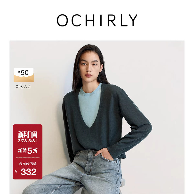 OCHIRLY欧时力 100%澳大利亚羊毛V领毛衣慵懒松弛早春夏