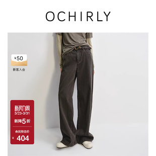 女宽松可露丽穿搭春款 OCHIRLY欧时力 大直筒阔腿牛仔长裤