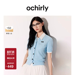 镂空绣章纯棉短袖 OCHIRLY欧时力 针织外套防晒2026春夏 新品