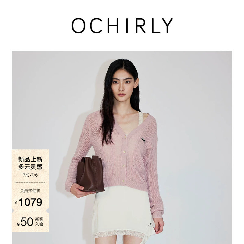 [新品]OCHIRLY欧时力 针织外套26春季羊毛羊驼毛镂空麻花开衫