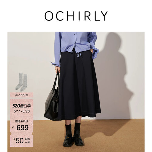 OCHIRLY欧时力精纺中长a字半裙