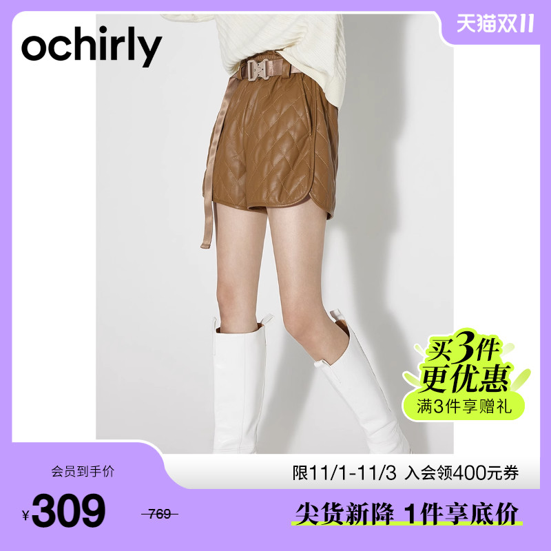 【首降】ochirly欧时力 配腰带PU短裤春新荷叶边菱格裥线高腰