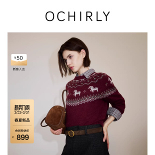 羊毛羊驼毛重工费尔岛马年毛衣2026春季 OCHIRLY欧时力 新品