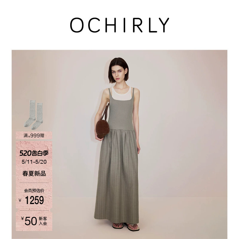 【新品】OCHIRLY欧时力 连衣裙女2026夏假两件条纹针织吊