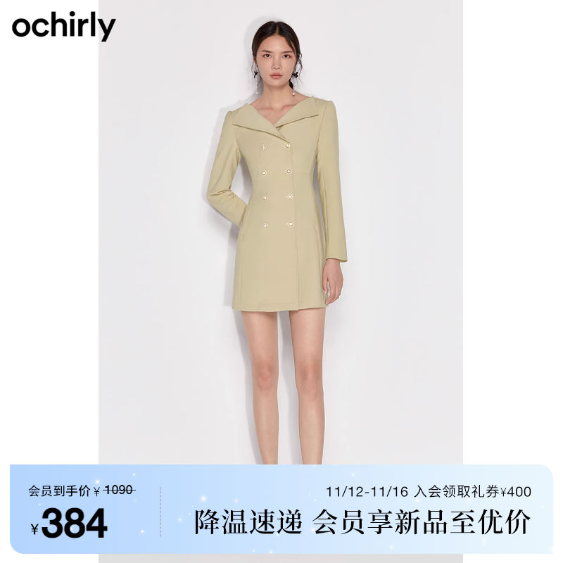 ochirly欧时力 外套式西装裙连衣裙女新款秋冬翻折领双排扣通勤