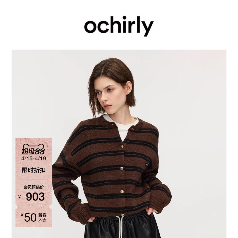 OCHIRLY欧时力  羊毛条纹针织外套休闲上衣圆领开衫秋新