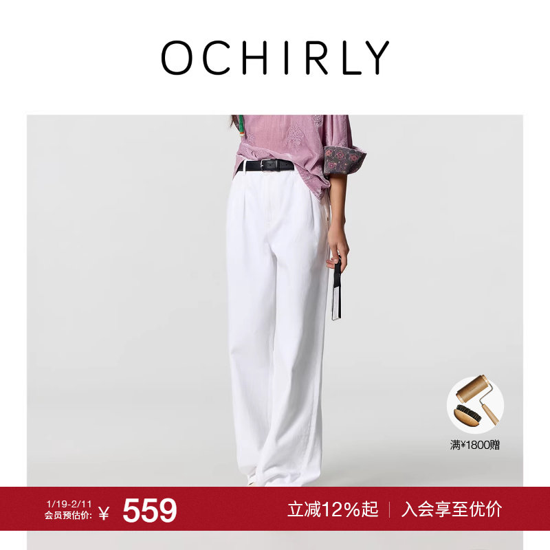 【特享折扣】欧时力 大直筒牛仔长裤女阔腿宽松显瘦复古2025秋冬,女装/女士精品,牛仔裤,淘宝优惠券,粉丝福利购,淘宝优惠卷