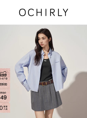 OCHIRLY欧时力 弹力色织条纹长袖衬衫上衣花边宽松防晒空调衫夏季