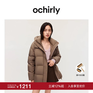 欧时力连帽立领哑光绗缝中长款 末折扣 羽绒外套印花2025秋冬 季