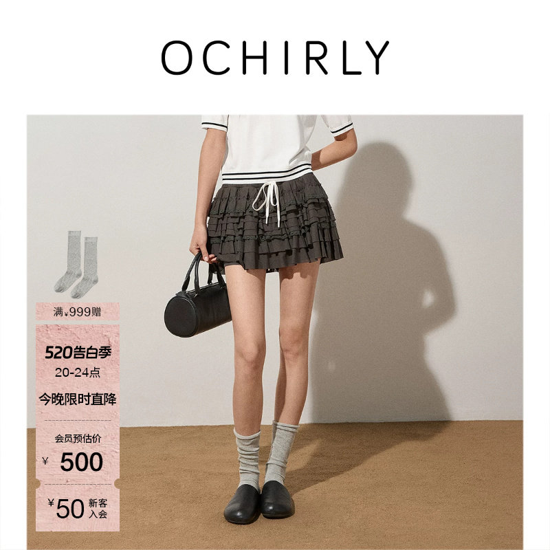 OCHIRLY欧时力拼接A字蓬蓬半身裙裙子短裙花边蛋糕裙夏季