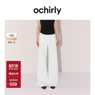 牛仔裤 OCHIRLY欧时力 26春夏开骨工艺休闲直筒阔腿超模裤 新品