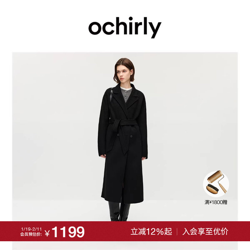 【季末折扣】欧时力羊毛双面呢排扣大衣外套驳领腰带复古2025秋冬,女装/女士精品,毛呢外套,淘宝优惠券,粉丝福利购,淘宝优惠卷