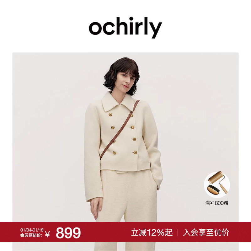 【季末折扣】欧时力澳大利亚100%美丽诺羊毛高支双面呢外套秋新品