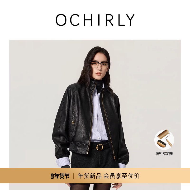 【新品】奚梦瑶同款 OCHIRLY欧时力 环保仿皮夹克皮衣外套2