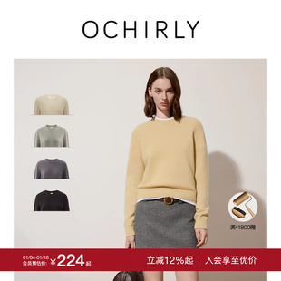 欧时力牦牛绒羊毛圆领套头极简毛衣针织衫 末折扣 25秋冬新品 季