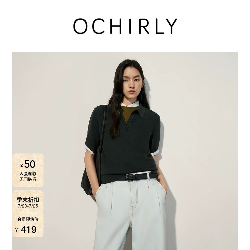 [季末折扣]欧时力 100%澳大利亚美丽诺羊毛polo毛衣针织夏季