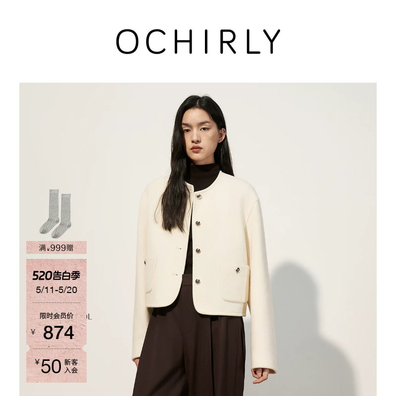 OCHIRLY欧时力  100%羊毛呢外套女士流行小个子高级春夏
