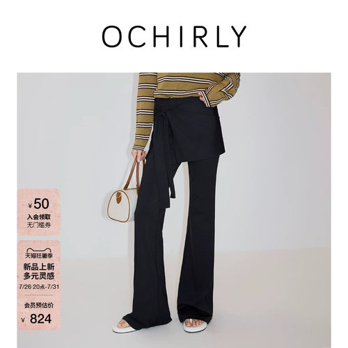 OCHIRLY欧时力装饰屁帘喇叭长裤