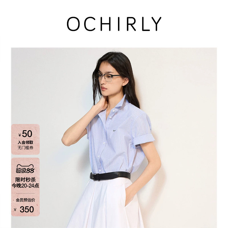 OCHIRLY欧时力刺绣条纹短袖衬衫图片