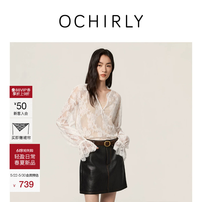 【热销补货】OCHIRLY欧时力 衬衫夏V领蕾丝防晒两件套配吊带背心*