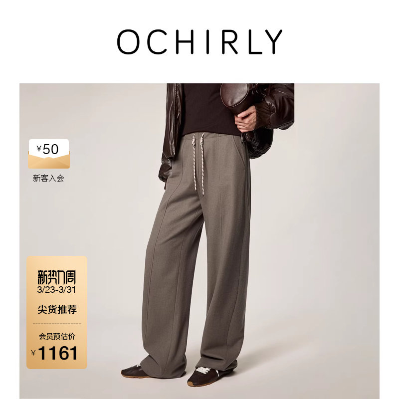 OCHIRLY欧时力 羊毛法兰绒弯刀裤阔腿裤子女抽绳休闲春装