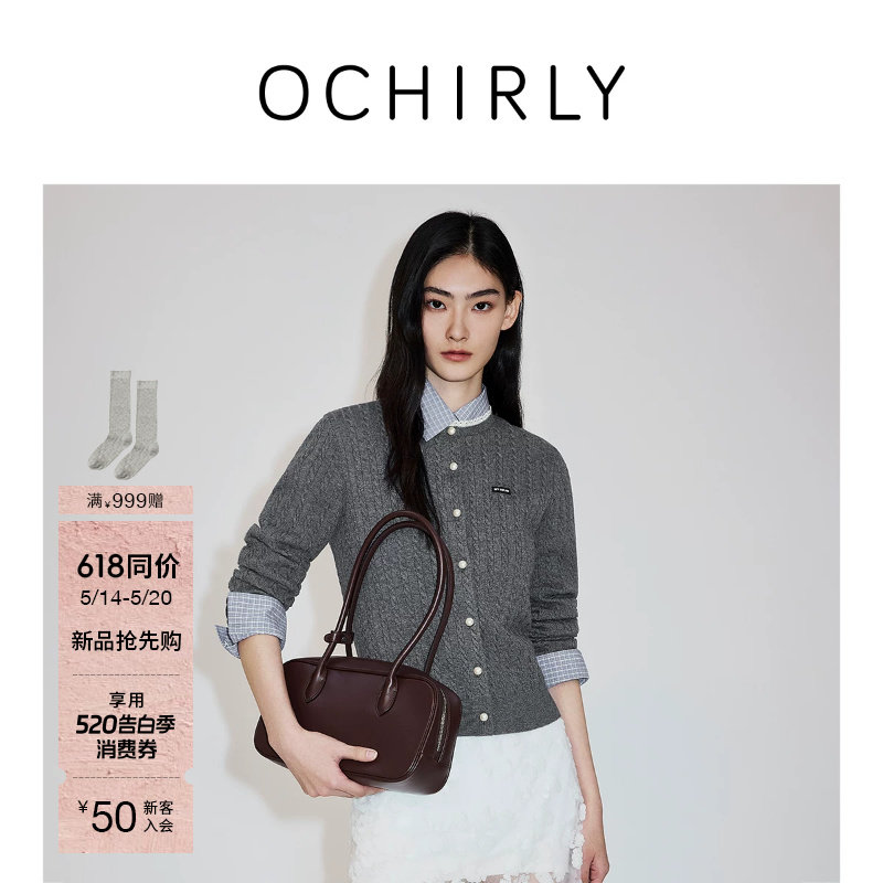 【新品】OCHIRLY欧时力 针织外套2026夏清爽羊毛蕾丝花边麻花开衫