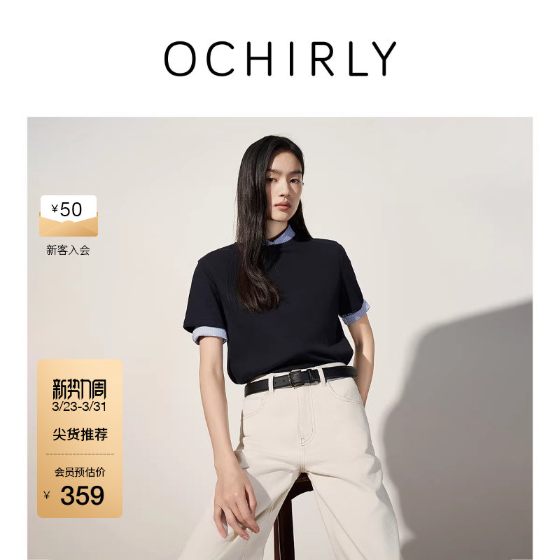 OCHIRLY欧时力 精梳匹马棉圆领短袖t恤上衣休闲内搭春装