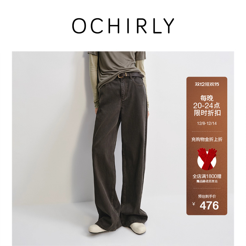 OCHIRLY欧时力洗水阔腿牛仔长裤