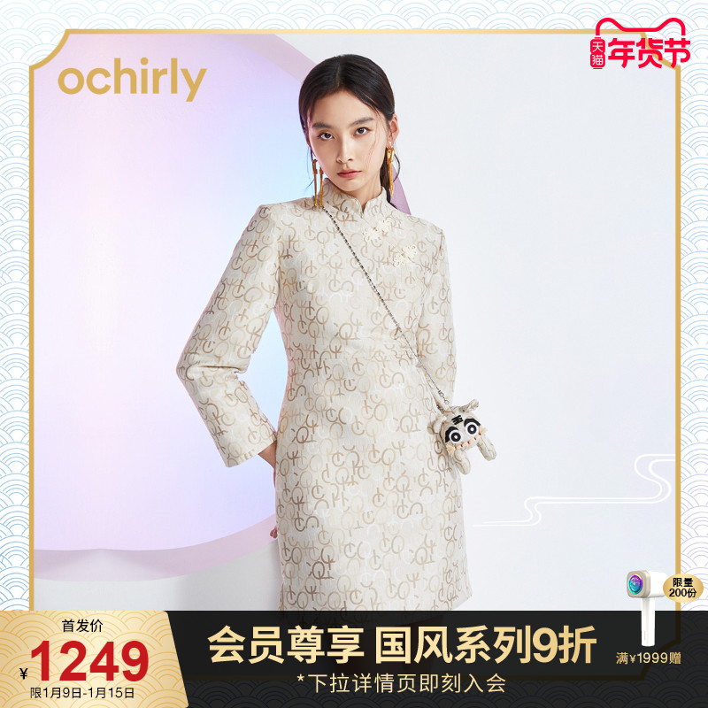 国风系列 欧时力2022早春新品提花配新年布偶虎连衣裙1WY1080490