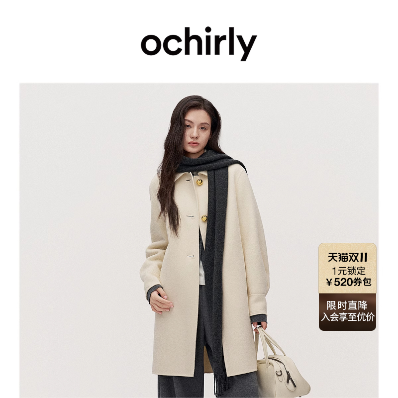 OCHIRLY欧时力 澳大利亚100%美丽诺羊毛双面呢外套大衣25秋冬尖货