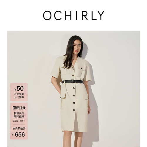 OCHIRLY欧时力排扣工装连衣裙