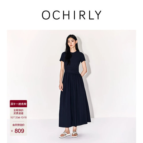 OCHIRLY欧时力褶饰A字连衣裙