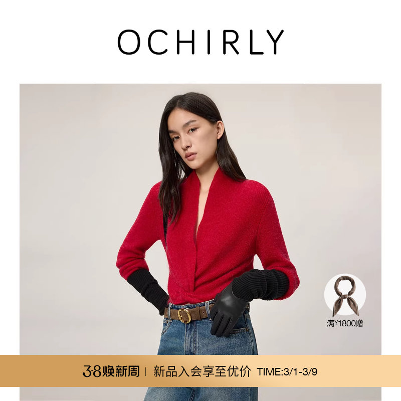 【新品】OCHIRLY欧时力 羊毛交叉扭结V领针织毛衣轻薄红色2026春