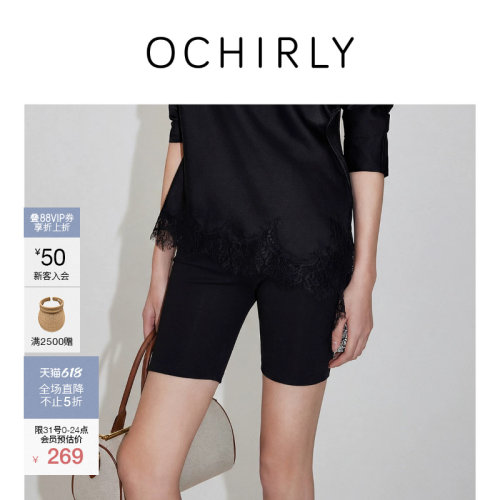 OCHIRLY欧时力弹力高腰运动短裤