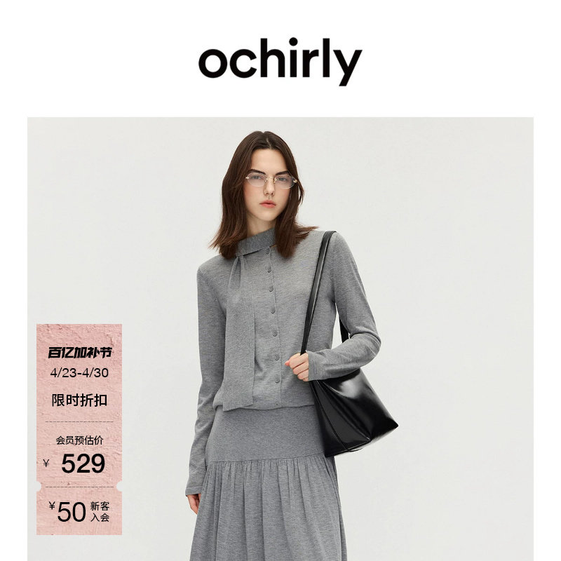 OCHIRLY欧时力 羊毛飘带套头针织毛衣女士上衣设计感春夏