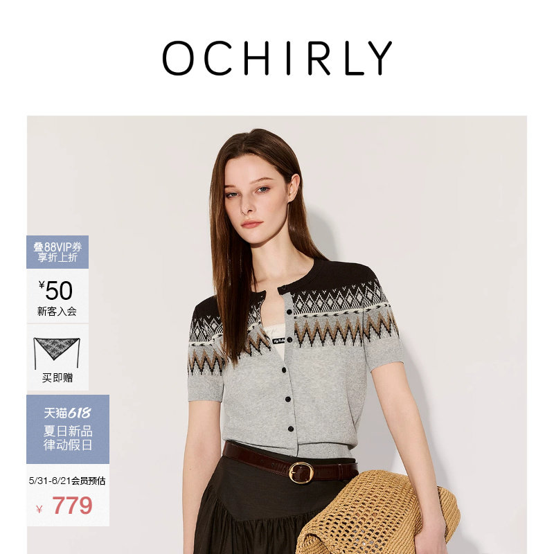 [新品]OCHIRLY欧时力 针织外套女26夏天丝棉麻费尔岛提花短袖*