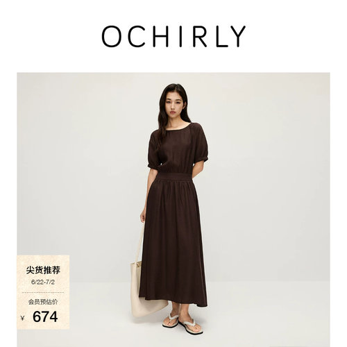 OCHIRLY欧时力天丝后挖空连衣裙