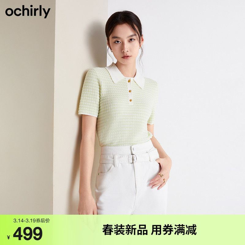 ochirly欧时力2022新款春装格子Polo领logo金属扣短袖针织衫女