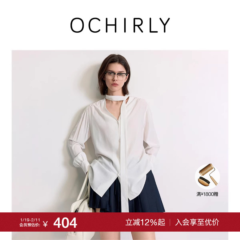 【季末折扣】欧时力莫代尔长袖衬衫防晒上衣飘带通勤2025秋冬尖货