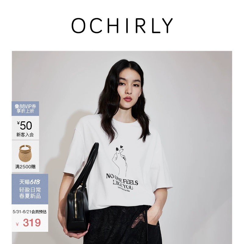 OCHIRLY欧时力棉麻印花短袖t恤